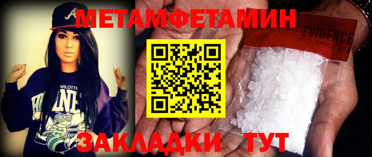 Amphetamine 97% Мытищи