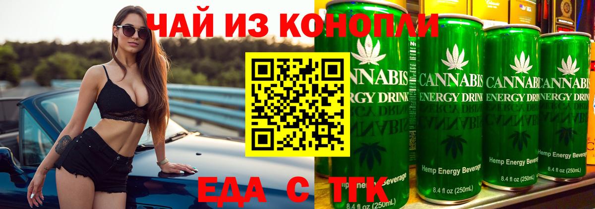 Мытищи  Canna-Cookies конопля  Вход с VPN 