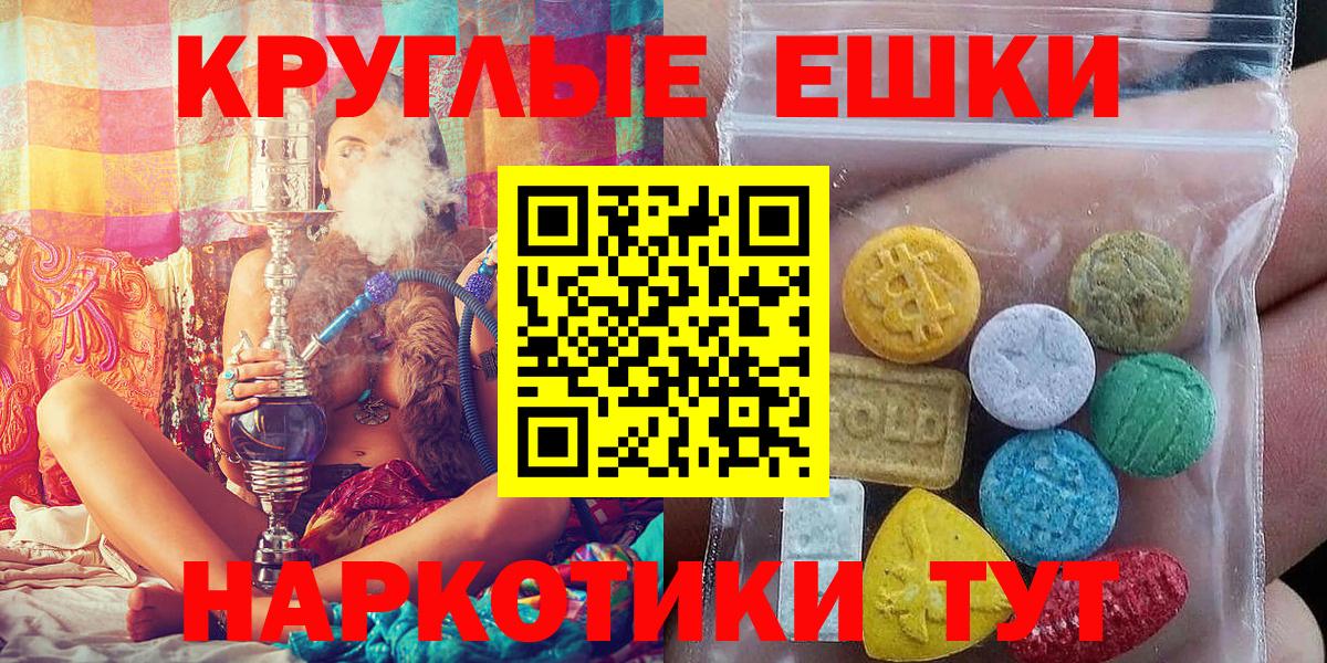 Ecstasy Дубай Мытищи