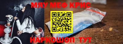 ALPHA-PVP Конаково