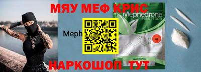 ALPHA-PVP Конаково