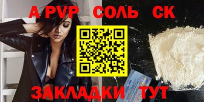 мдма Коммунар