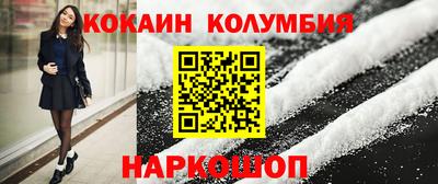 мдма Коммунар