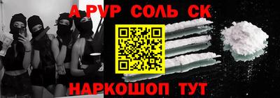 мдма Коммунар