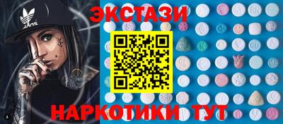 мдма Коммунар