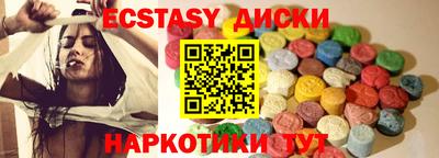 мдма Коммунар