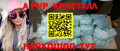 ALPHA-PVP Конаково