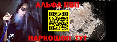 apvp Комсомольск-на-Амуре