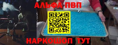 мдма Коммунар