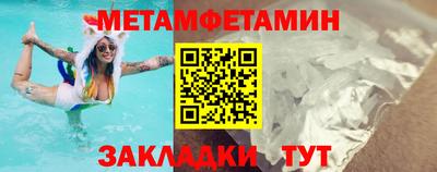 ALPHA-PVP Конаково