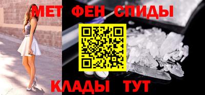 мдма Коммунар
