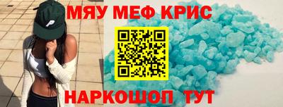 ALPHA-PVP Конаково
