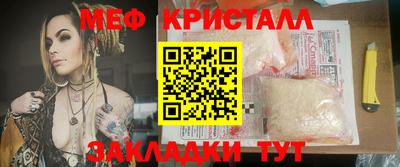 ALPHA-PVP Конаково