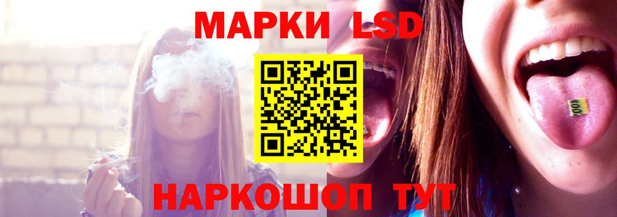 Лсд 25 экстази кислота  Вход с VPN  Мытищи 