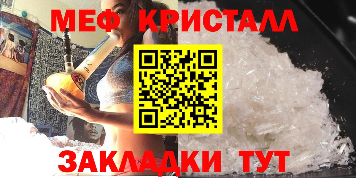 Мытищи  Меф  Вход с VPN  Мефедрон 4 MMC  МЕФ 4 MMC 
