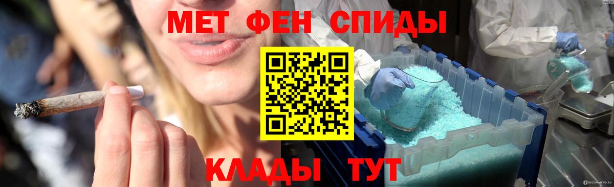 МЕТАМФЕТАМИН витя  МЕТАМФЕТАМИН витя  Мытищи  Вход с VPN 