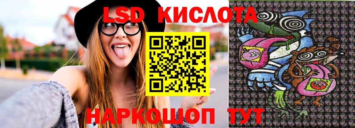 Марки 25I-NBOMe 1500мкг  Марки N-bome  наркотики  Марки 25I-NBOMe 1500мкг  Вход с VPN  Мытищи 