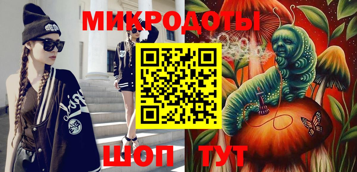Галлюциногенные грибы Psilocybine cubensis  Вход с VPN  даркнет сайт  Мытищи 