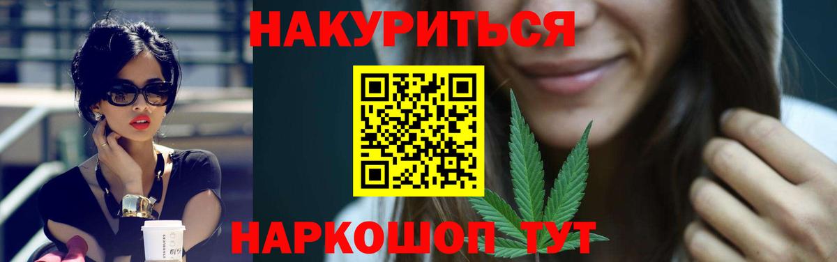 Бошки Шишки MAZAR Мытищи