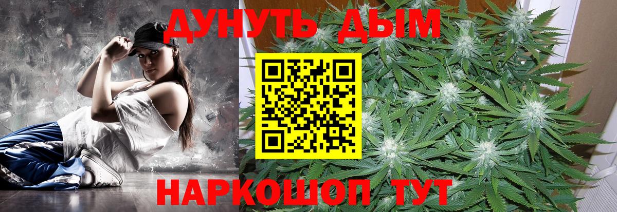 Конопля план  Канабис сатива  Мытищи  Канабис индика  Вход с VPN 